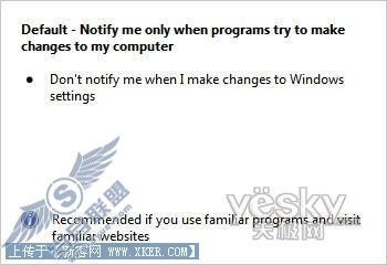 Windows 7用户帐户控制（UAC）详解【图】_