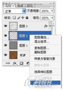 photoshop制作皮革质感及其应用实例教程_