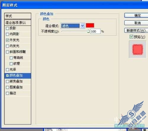 Photoshop制作心形宝盒的发光动画教程【图】_