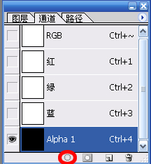 Photoshop字体制作教程:液化字的制作