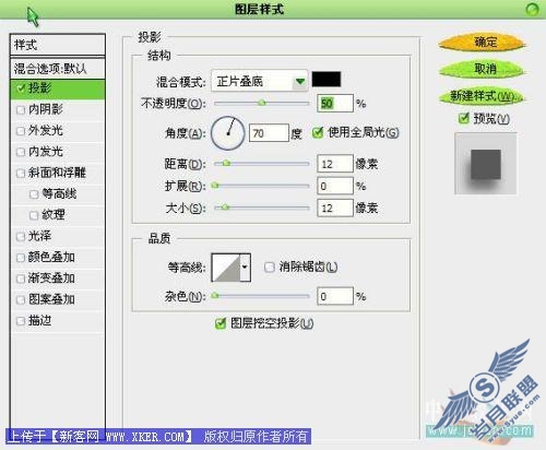Photoshop给娇艳的花瓣增加透明露珠