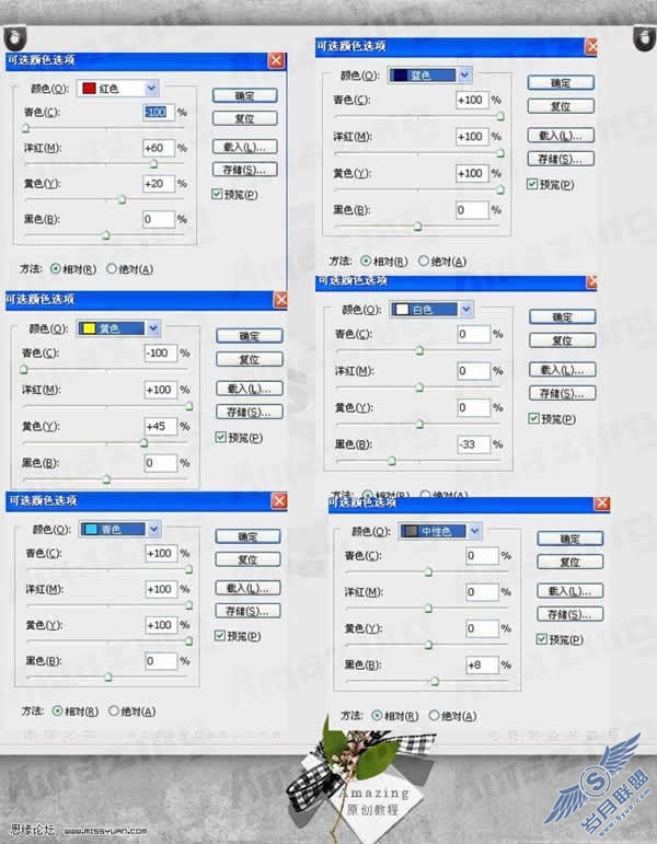 photoshop调出摩天轮的漂亮复古色调