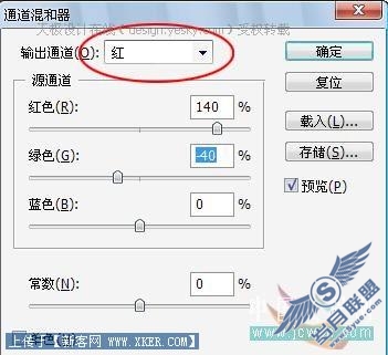 Photoshop巧将照片处理成淡彩线描特效_天极设计在线整理