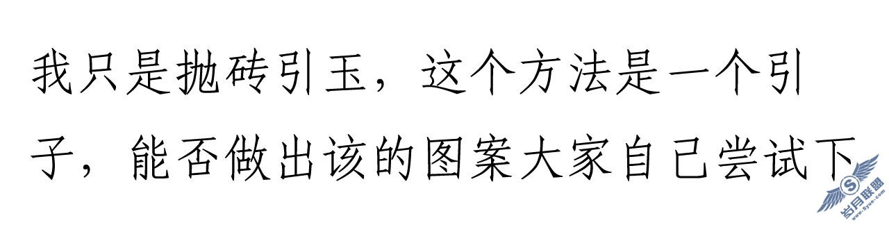 CorelDraw路径覆形法绘中心对称复杂图案(图十)