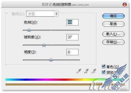 Photoshop打造粗糙的金属质感文字效果