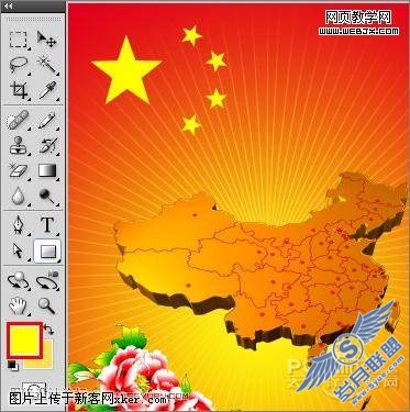 Photoshop CS4教程:祖国60岁生日举国同庆