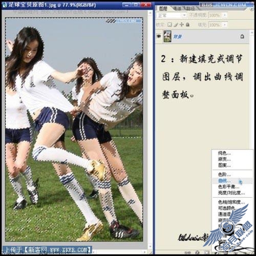 使用Photoshop把照片调成超酷暗色调