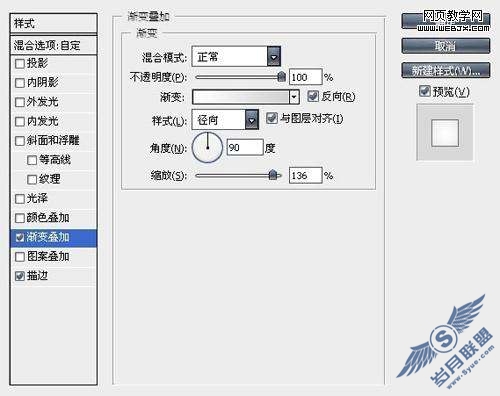 photoshop制作精致的ipod播放器教程