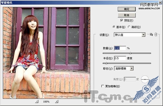 Photoshop打造漂亮的复古色彩美女照片