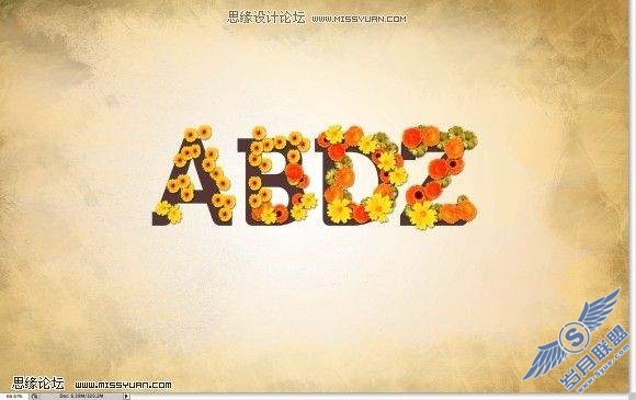 photoshop制作漂亮的花朵文字