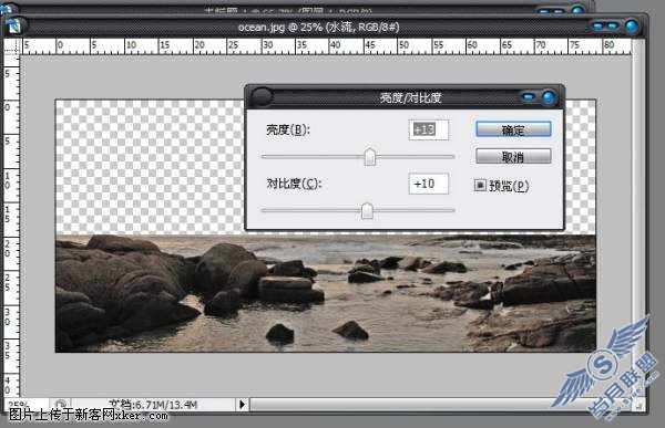 国外顶级Photoshop教程:炫彩河流动态效果