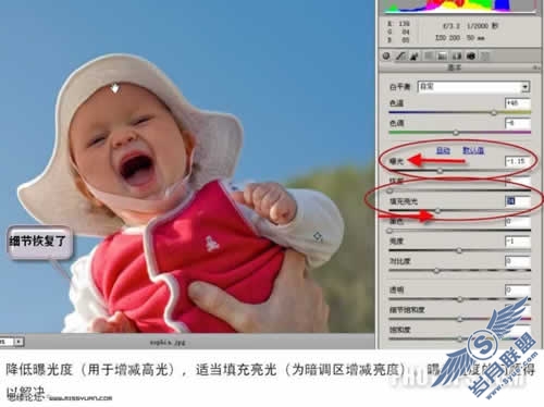 Photoshop CS4教程:人物照片修饰的思路