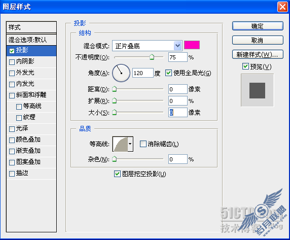 Photoshop教程:冷光线