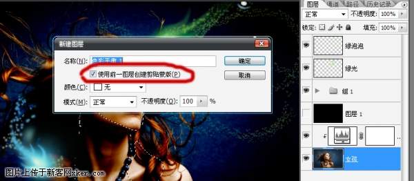国外顶级Photoshop教程:绚丽光影技能揭秘