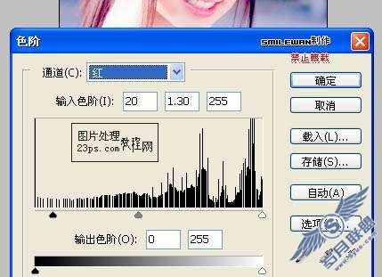 Photoshop照片处理:调色出亮丽蓝色调人物照【图】_