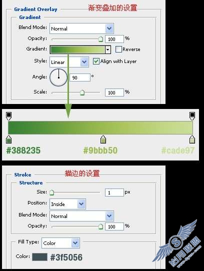 photoshop设计清新、色彩生动的网页布局【图】_