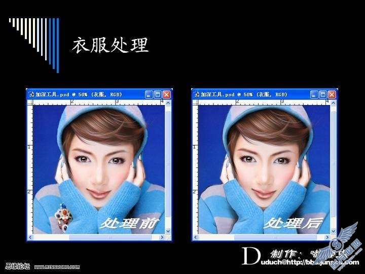 photoshop鼠绘人物技巧和方法详解