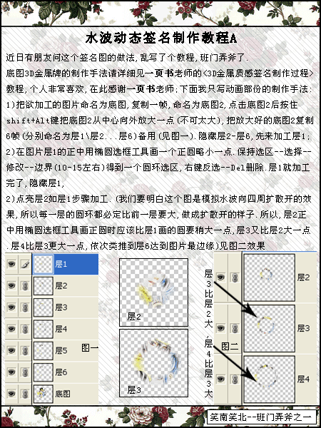图片点击可在新窗口打开查看
