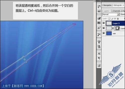 Photoshop制作Windows vista壁纸 Photoshop制作Windows vista壁