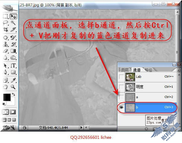 Lab模式下调出日系风格