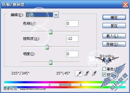 photoshop校色: 调出猫咪中性灰