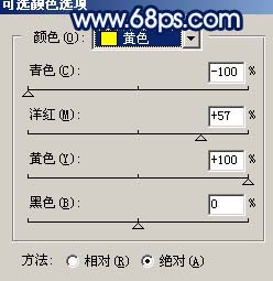 Photoshop调出外景人物照片淡水彩画效果