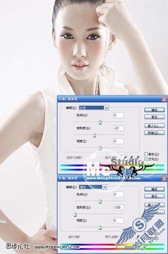 photoshop调出美女白皙冷酷效果
