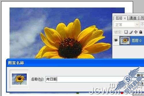 Photoshop图案图章工具制作印象派水彩画【图】_