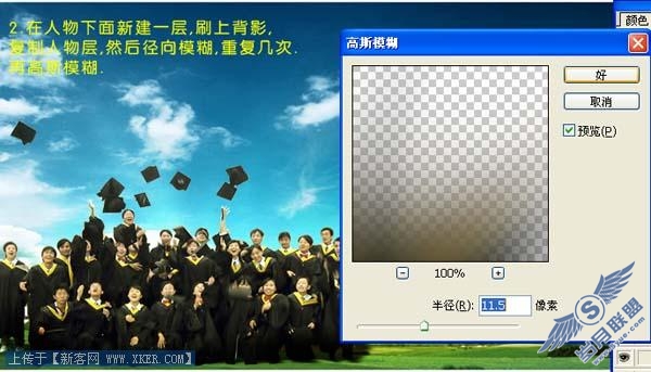 PS巧用素材制作漂亮的毕业纪念册