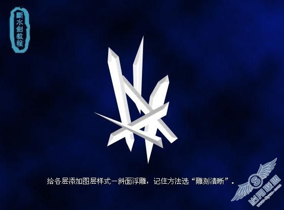 Photoshop制作闪光炫彩的照片效果