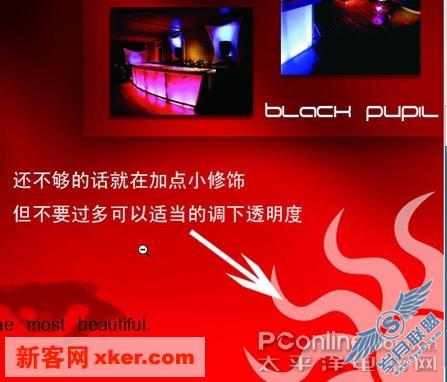 超强演示Photoshop制作商业网页全过程