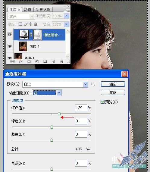 巧用选区给偏色人像较色及美白
