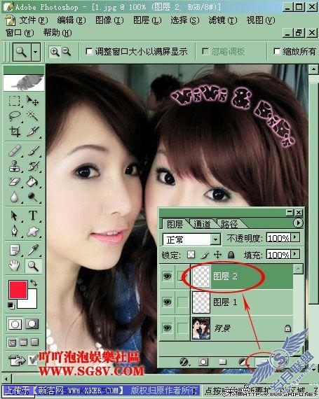 Photoshop制作非主流:教你睫毛和嘴唇的处理