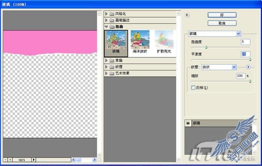 用Photoshop打造世界杯挂历