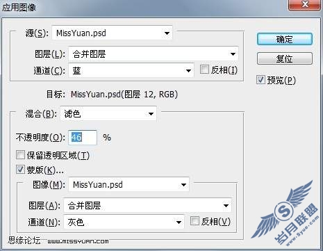 photoshop教程: 给MM照片上通透靓丽的彩妆