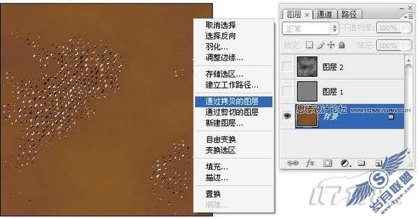 photoshop制作皮革质感及其应用实例教程_