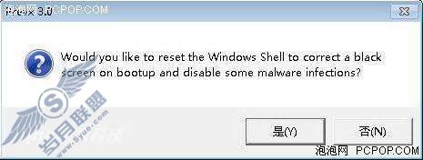 Windows 7新补丁导致黑屏的解决方法【图】_