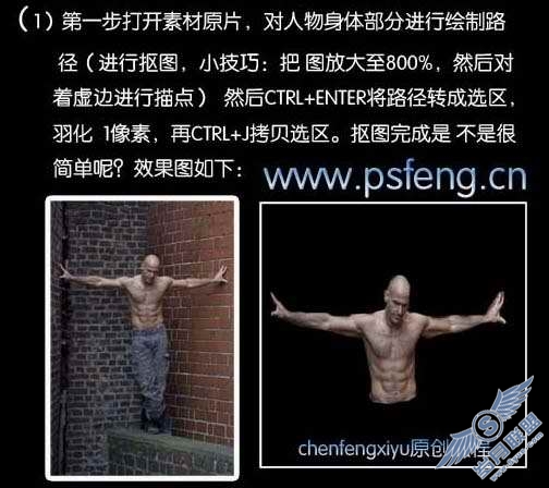 Photoshop打造创意的蓝色液化人