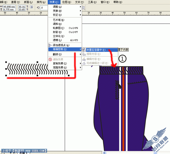 CorelDraw,休闲裤