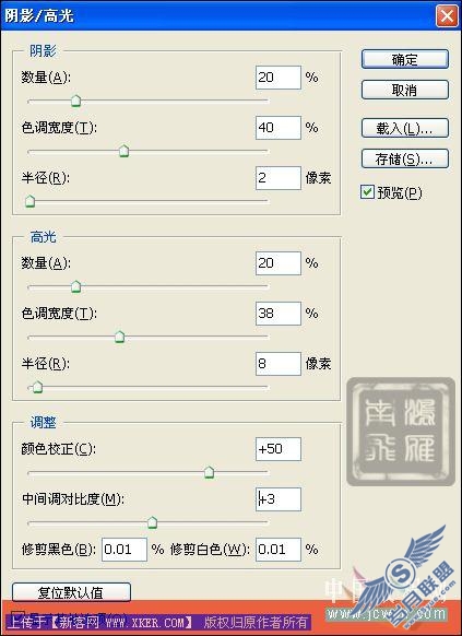 Photoshop调色教程:照片的层次与鲜明色彩