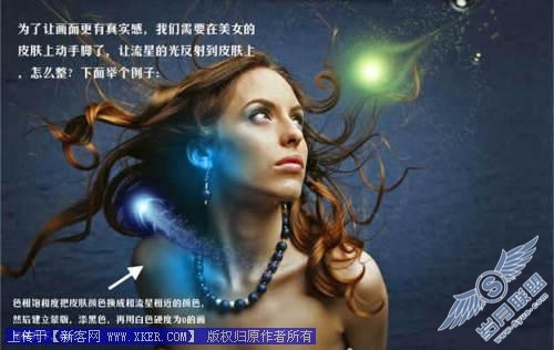 Photoshop光线表现打造邪恶的女巫6_天极设计在线整理