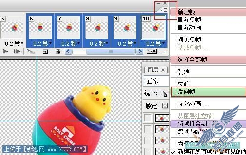 photoshop CS3动画教程:可爱不倒翁的制作过程
