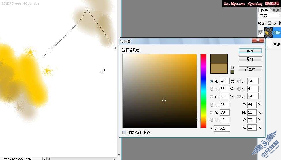Photoshop鼠绘: 重彩水墨画《私语》