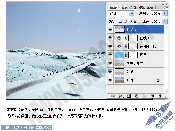 沙漠变雪景