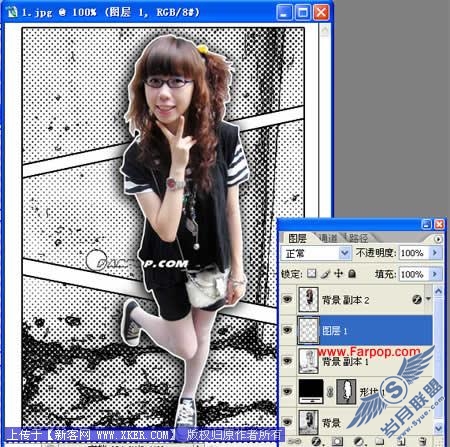 Photoshop制作非主流漫画风格照片