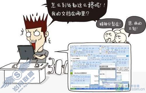 微软通过搞笑漫画方式讲解Windows 7功能【图】_