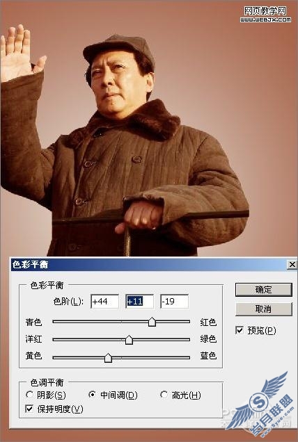 Photoshop教程:建国60周年国庆海报