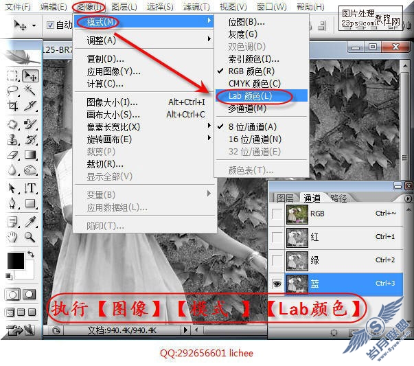 Lab模式下调出日系风格