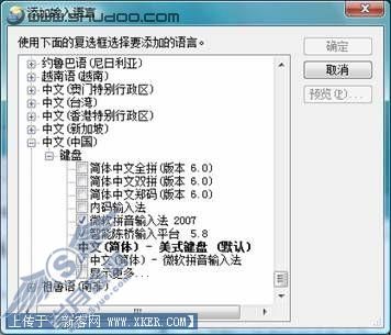 �������ΪWindowsVista�����������뷨
