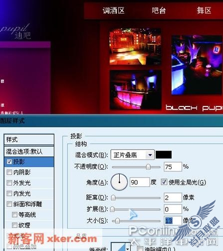 超强演示Photoshop制作商业网页全过程